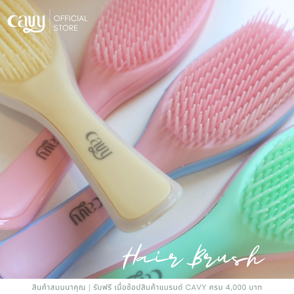CAVY HAIR BRUSH หวีถนอมเส้นผม✨ ราคา ถูกที่สุด ดีลบีเคเค แกลเลอรีภาพที่ 6