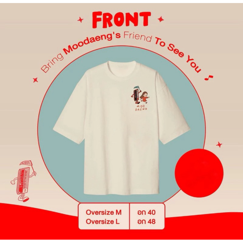 เสื้อ Ink Waruntorn Moodaeng’s Friend ของแท้ size L