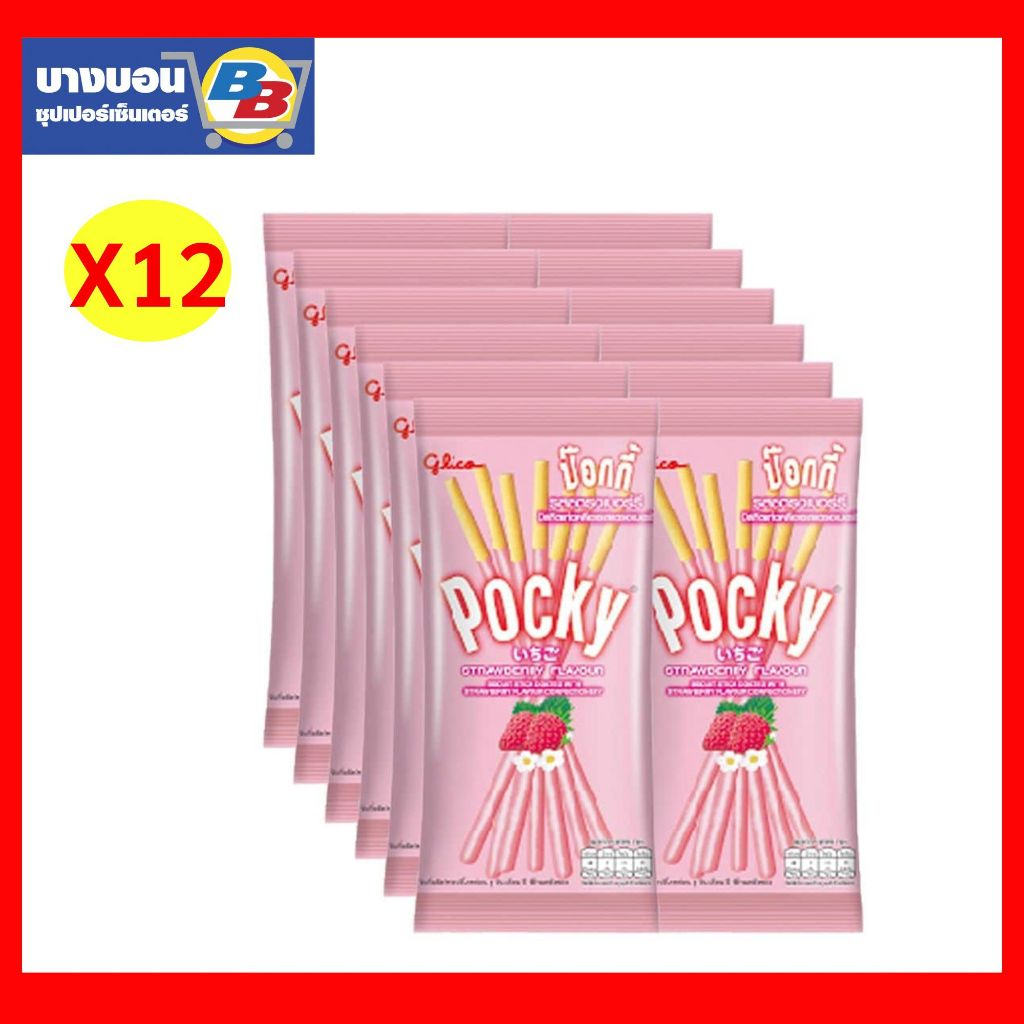 กูลิโกะ ป๊อกกี้ทุกรส 10 กรัม แพ็ค*12