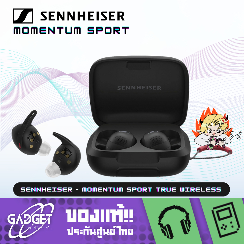 หูฟังไร้สาย Sennheiser - Momentum Sport True Wireless สำหรับออกกำลังกาย