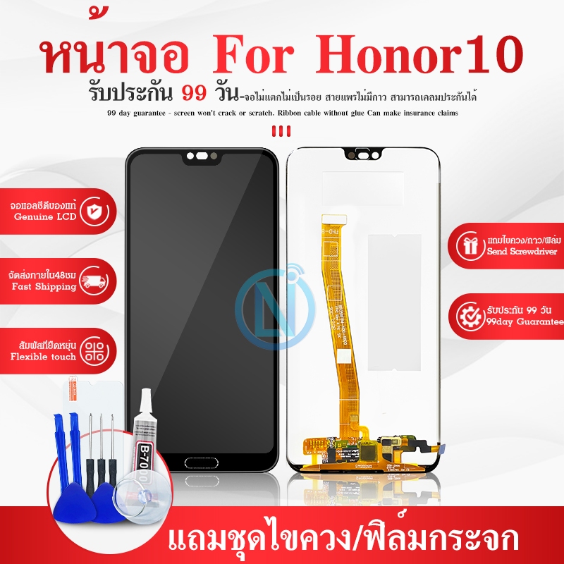 Honor 10/COL-L29 อะไหล่หน้าจอพร้อมทัสกรีน หน้าจอ LCD Display Touch Screen For honor10/COL-L29