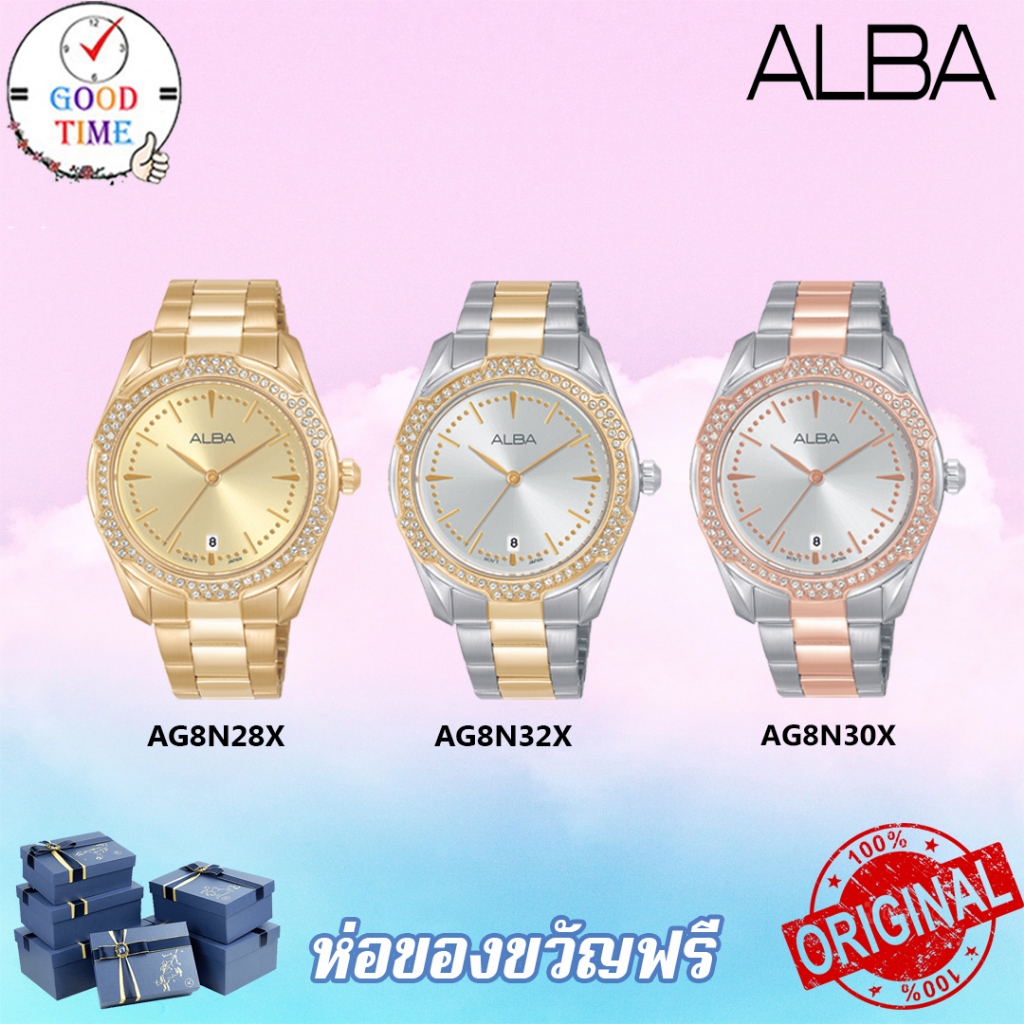 ALBA Quartz นาฬิกาข้อมือผู้หญิง รุ่น AG8N28X, AG8N30X, AAG8N32X (สินค้าใหม่ ของแท้ มีประกันศู