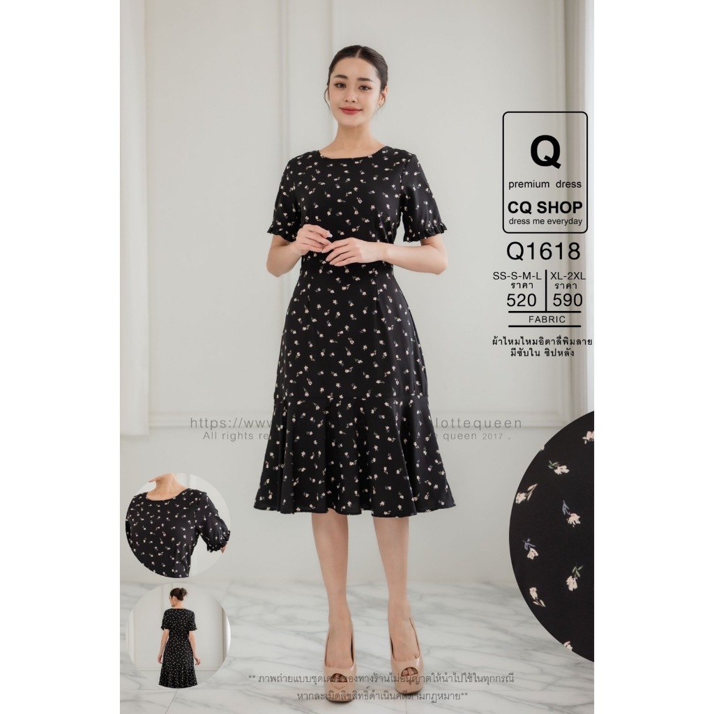 TeerachaBrand Q1618 ชุดเดรสผู้หญิง ผ้าไหมอิตาลีพิมพ์ลายสีดำ มีซับในทั้งชุด เดรสทำงาน ทรงหางปลา สุภาพยาวคลุมเข่า