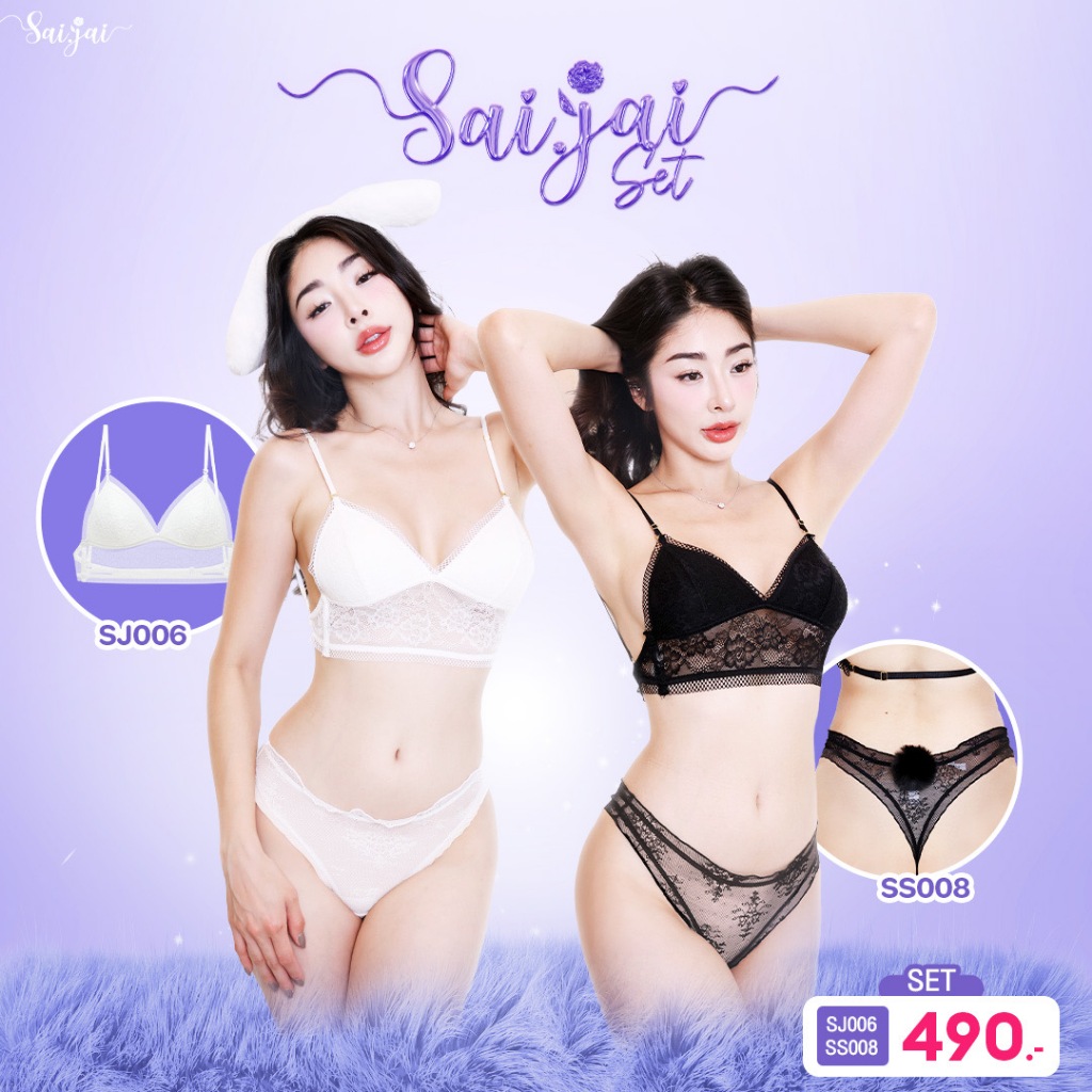 SET SS008 (กรอก TGECLAU ลด 60.-) บรา SJ006+กางเกงในสุดเซ้กซี่ SS008 จับคู่อย่างลงตัว