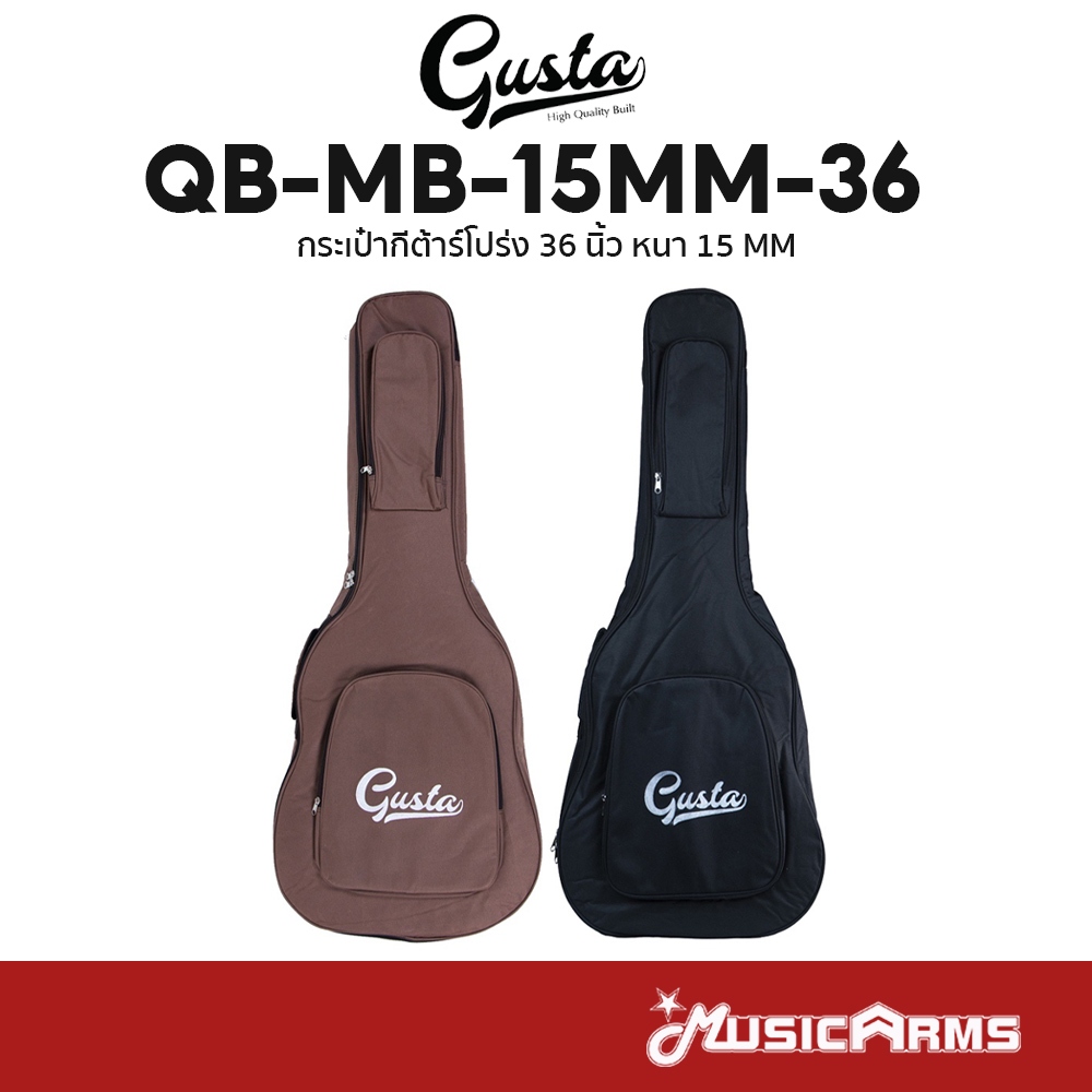 Gusta QB-MB-15MM-36 กระเป๋ากีตาร์โปร่ง 36 นิ้ว Music Arms