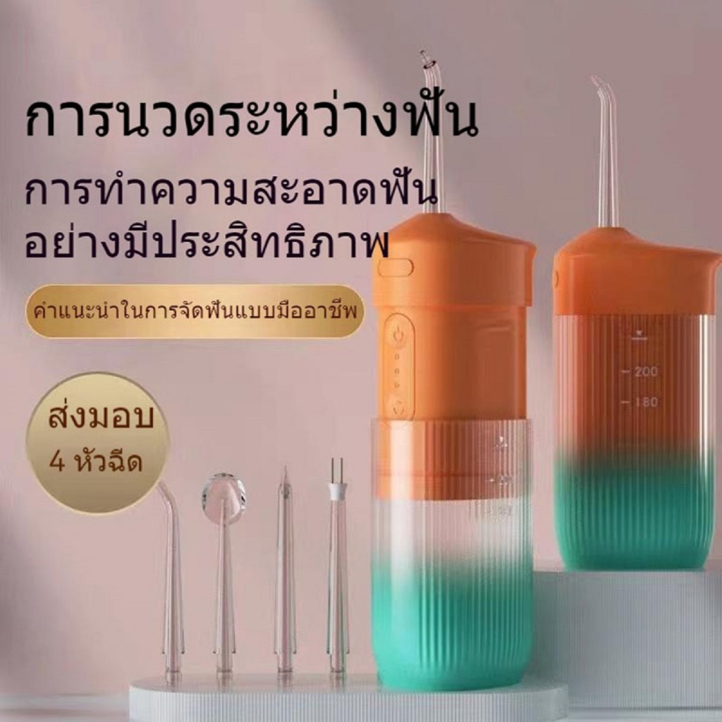 อุปกรณ์ไหมขัดฟัน แบบพกพา สามารถพับได้ สําหรับดูแลช่องปาก