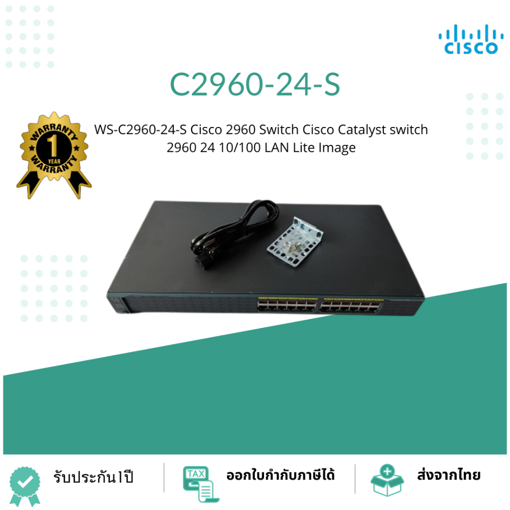WS-C2960-24-S Cisco 2960 Switch Cisco Catalyst switch 2960 24 10/100 LAN Lite Image