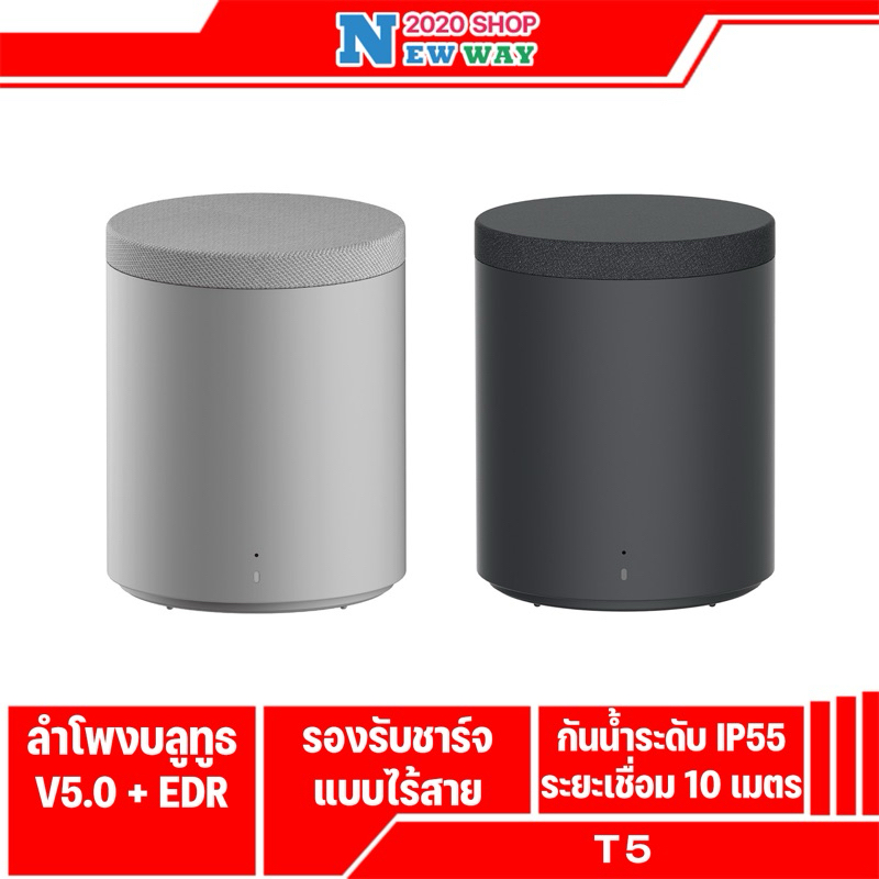 Orsen by Eloop รุ่น T5 ลำโพงบลูทูธไร้สาย  กันน้ำ IP65 TWS Bluetooth Speaker เสียงดัง เบสแน่น