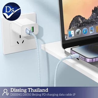 Dissing DS010 สายชาร์จเร็ว USB-C to I6-14PM (27W)