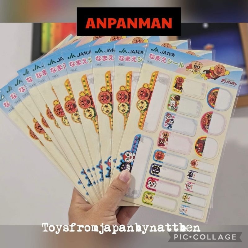 สติ๊กเกอร์กันน้ำอันปังแมน