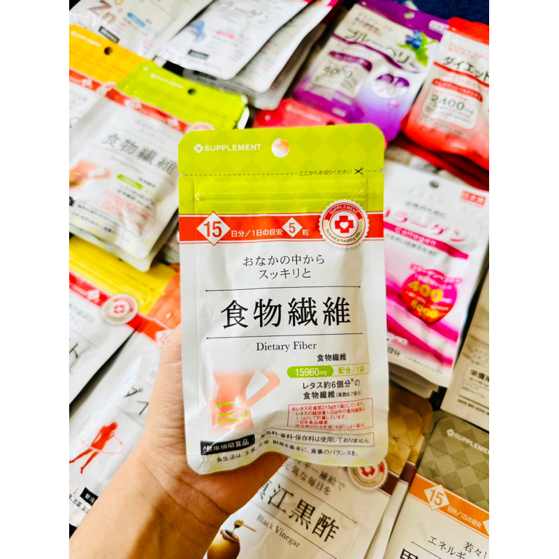 Dietary Fiber ไฟเบอร์ขนาด 15 วัน