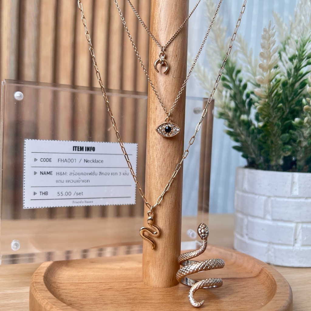 FHA001 / Necklace H&M สร้อยคอแฟชั่น สีทอง เซท 3 เส้น + แถม แหวนเข้าเซท (set) *พร้อมส่ง*