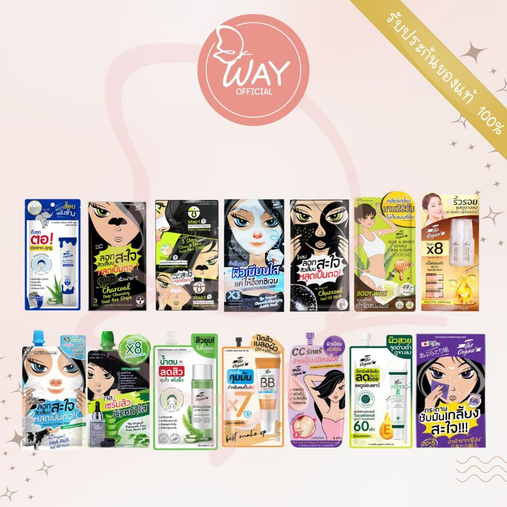[ซอง] ดิ ออริจินัล บีบี ซีซี เจล มาส์กโคลนลอกสิวเสี้ยน แอมพูล The Original BB CC Gel Mask Ampoule
