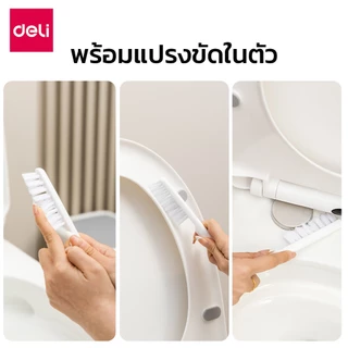 Deli แปรงล้างห้องน้ำพร้อมที่เก็บ ชุดแปรงขัดส้วม ที่ขัดห้องน้ำ หัวแปรง TPR ไม่เจาะผนัง ถอดแยกชิ้นได้ Toilet Brush