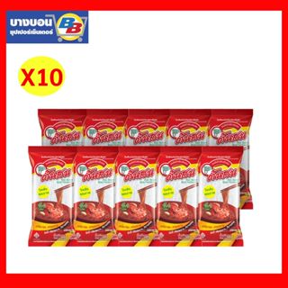 วุ้นเส้นต้นสน ทุกขนาด แพ็ค*10