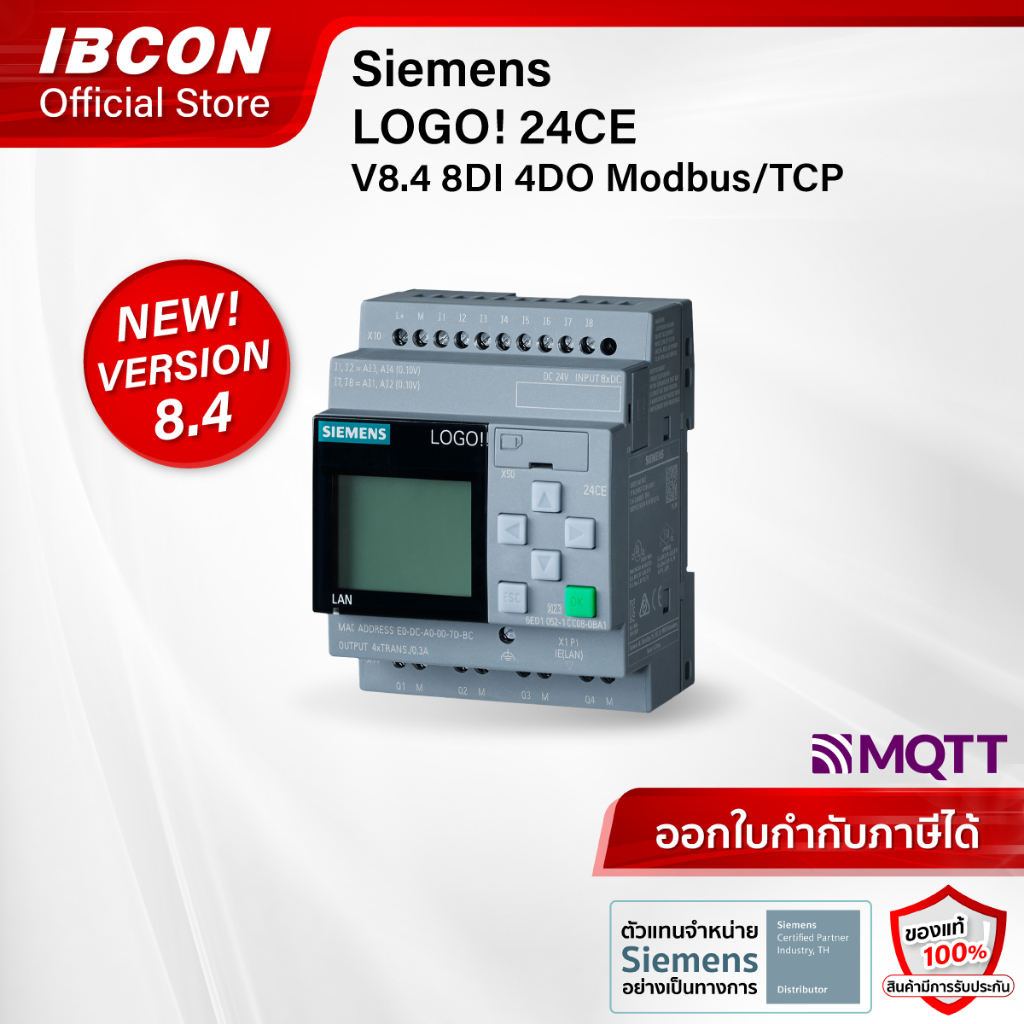 [พร้อมส่ง] LOGO! 24CE V8.4 8DI 4DO Modbus/TCP, MQTT : 6ED1052-1CC08-0BA2