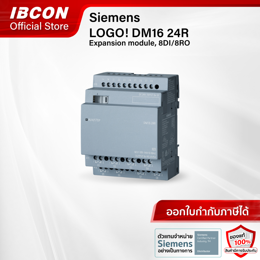 [พร้อมส่ง] LOGO! DM16 24R 8DI/8RO (6ED1055-1NB10-0BA2)