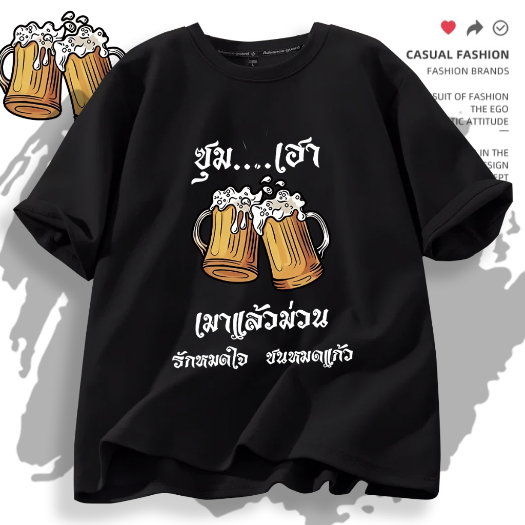 D629เสื้อยืดแขนสั้น ใส่ได้ทั้งชายและหญิง ลายแฟชั่นสวย