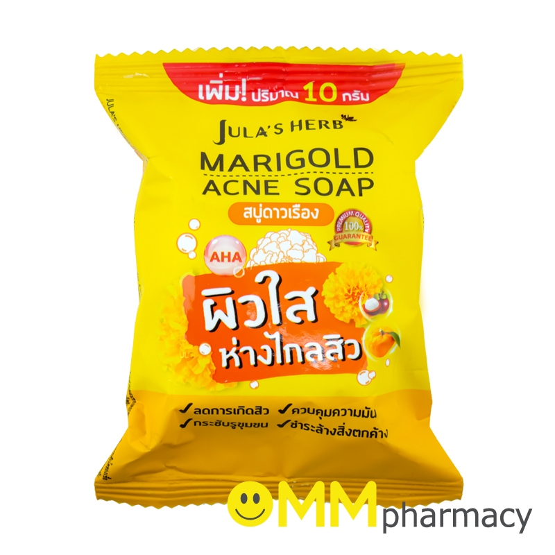 จุฬาเฮิร์บ แมริโกลด์ แอคเน่ โซฟ สบู่ดาวเรือง 70กรัม