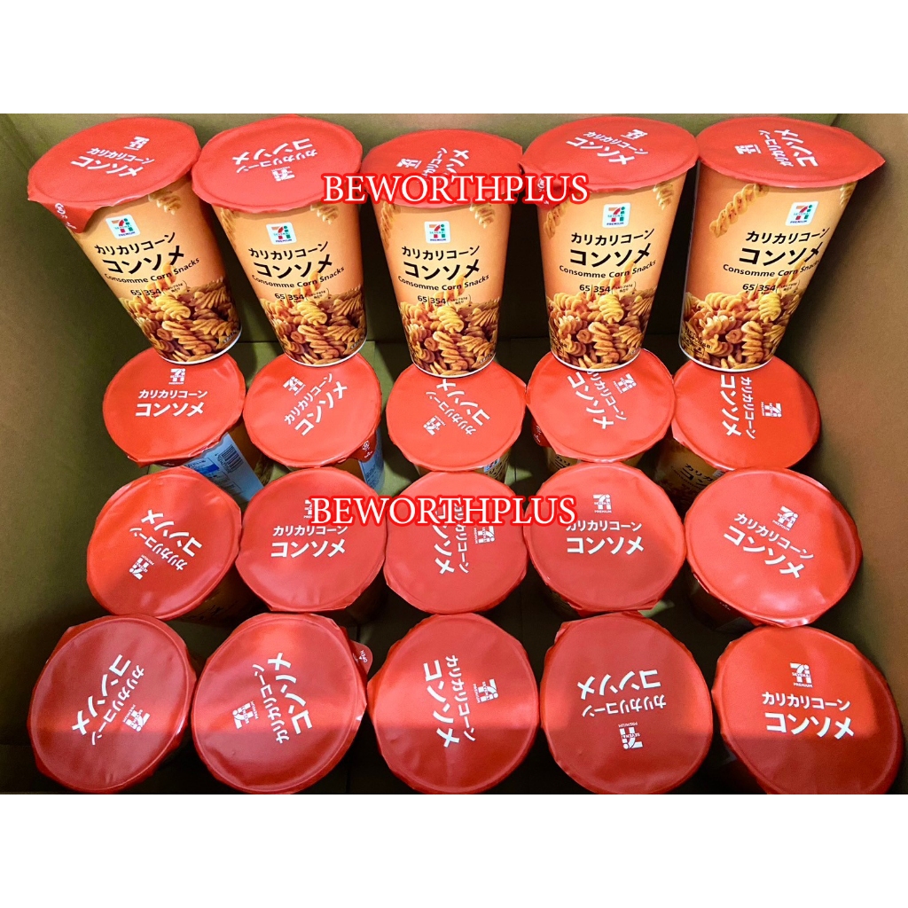 [พร้อมส่ง]7/11 Karikari Consomme Corn Snack 65g  ขนมข้าวโพด รูปทรงเกลียว มีเนื้อสัมผัสกรุบกรอบ