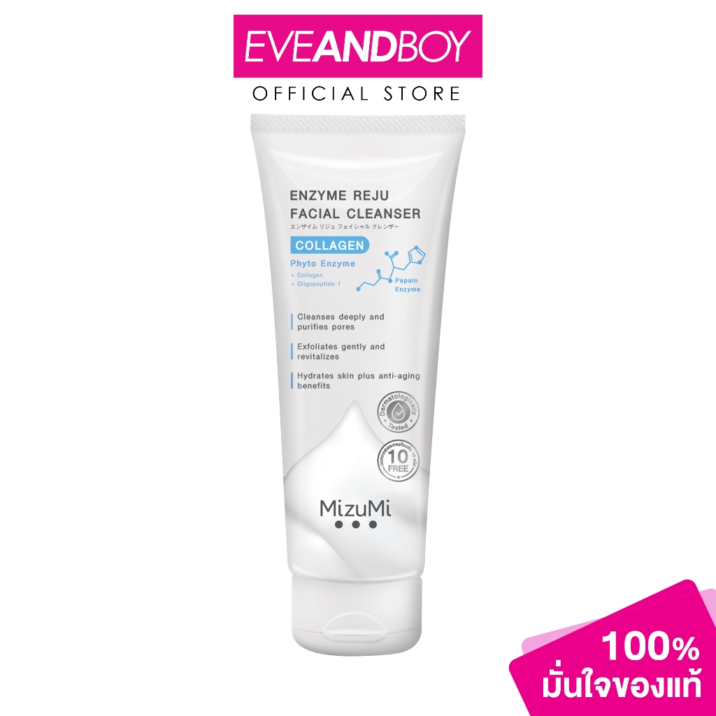 MizuMi - Enzyme Reju Facial Cleanser Collagen (100 ml.) มิซึมิ เอนไซม์ รีจู เฟเชียล คลีนเซอร์ คอลลาเ