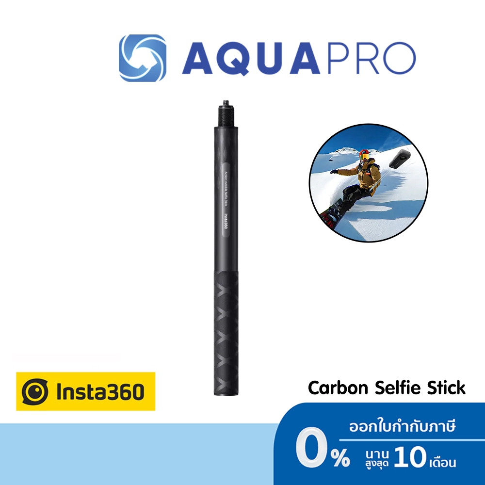 Insta360 Action Invisible Selfie Stick Carbon 28-100 cm For GoPro / Insta360 / DJI | Action camera ของแท้ By Auapro