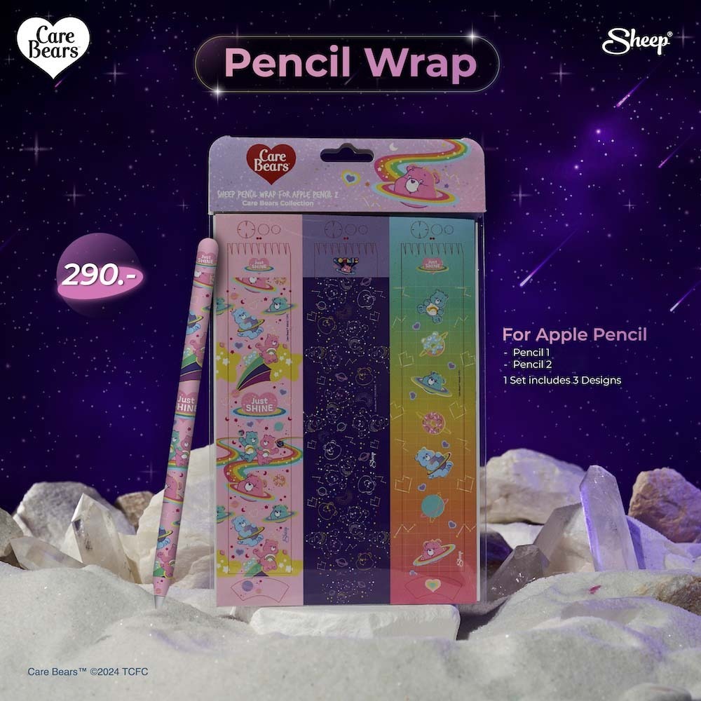 สติ๊กเกอร์สำหรับpencil wrap sticker รุ่นที่1/2 ใน1เซ็ตมี 3 ชิ้น ลอกออกได้ไม่ทิ้งคราบ ลายหมีแคร์แบร์