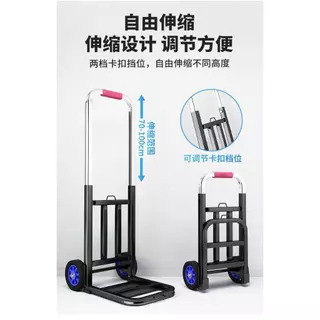 รถเข็น 2/3ล้อ รถเข็นพับได้ รถเข็นของ Cart รถเข็นอเนกประสงค์ ยืดได้ รับน้ำหนักได้มากยืดได้ ล้อ PU/ล้อยาง รถขนของ trolley