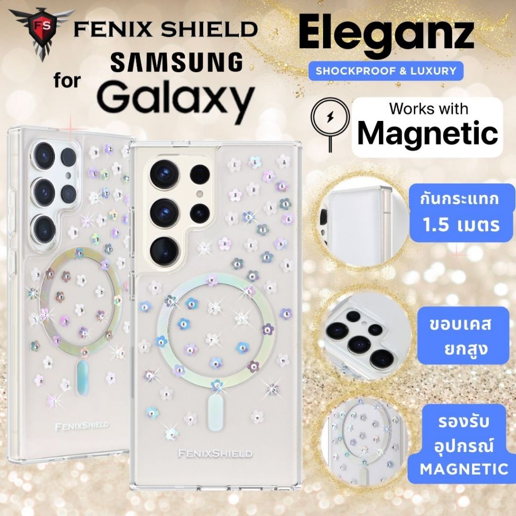 เคส FenixShield Eleganz IRIDESCENT FLOWER Magnetic สำหรับ Samsung Galaxy S24 Ultra / S23 Ultra