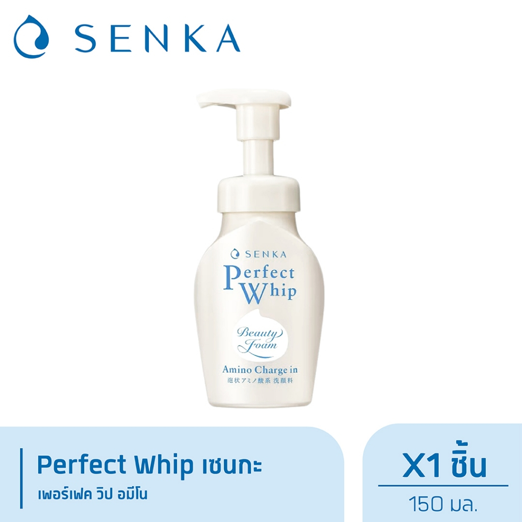 Senka เซนกะ เพอร์เฟ็ค วิป อะมีโน 150 มล.