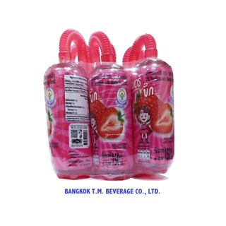 บีเบอร์บั๊ก น้ำสตรอเบอร์รี่25% ขนมตัวดูด บั๊กหวานเย็น ขนาด 1…