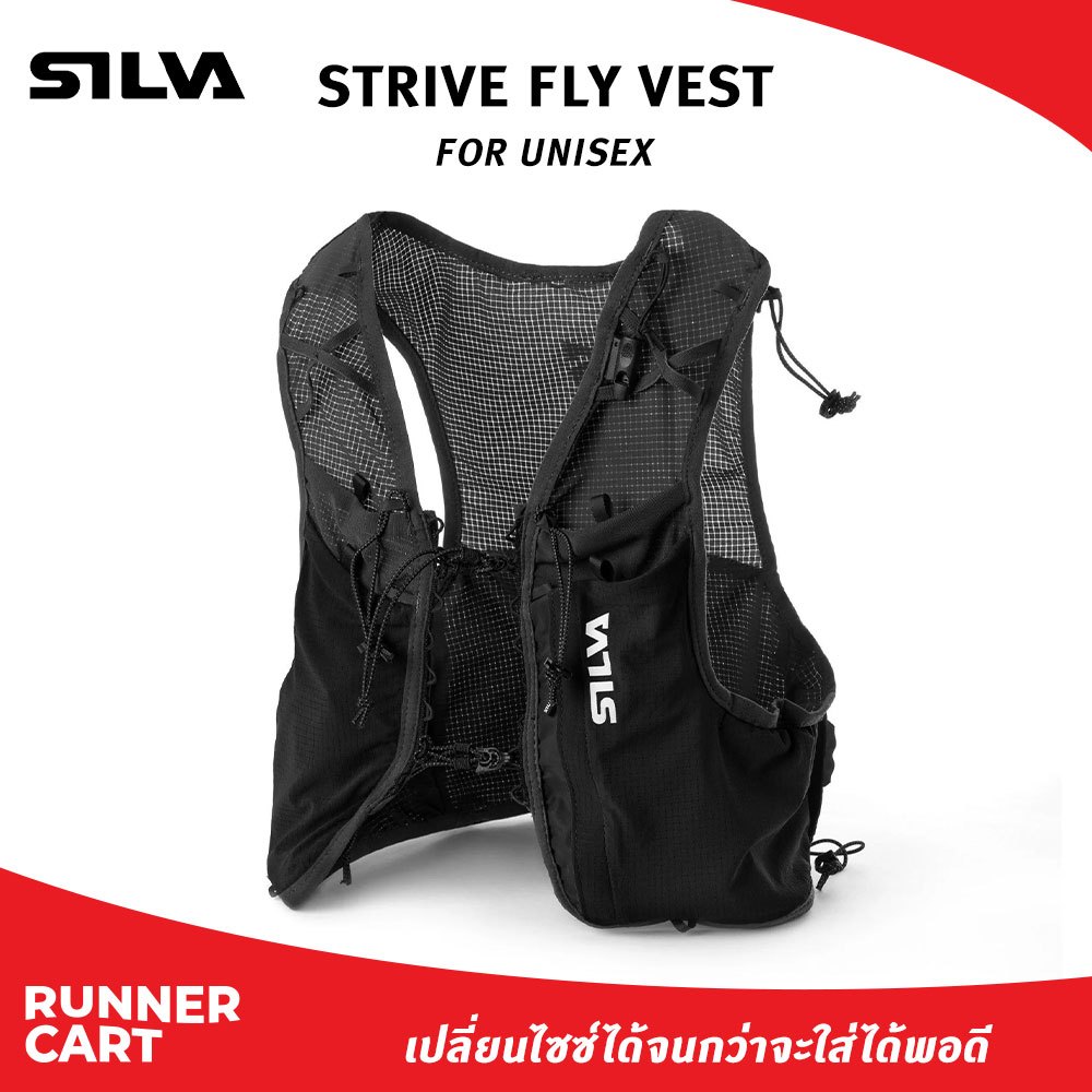 SILVA STRIVE FLY VEST เป้น้ำ Unisex