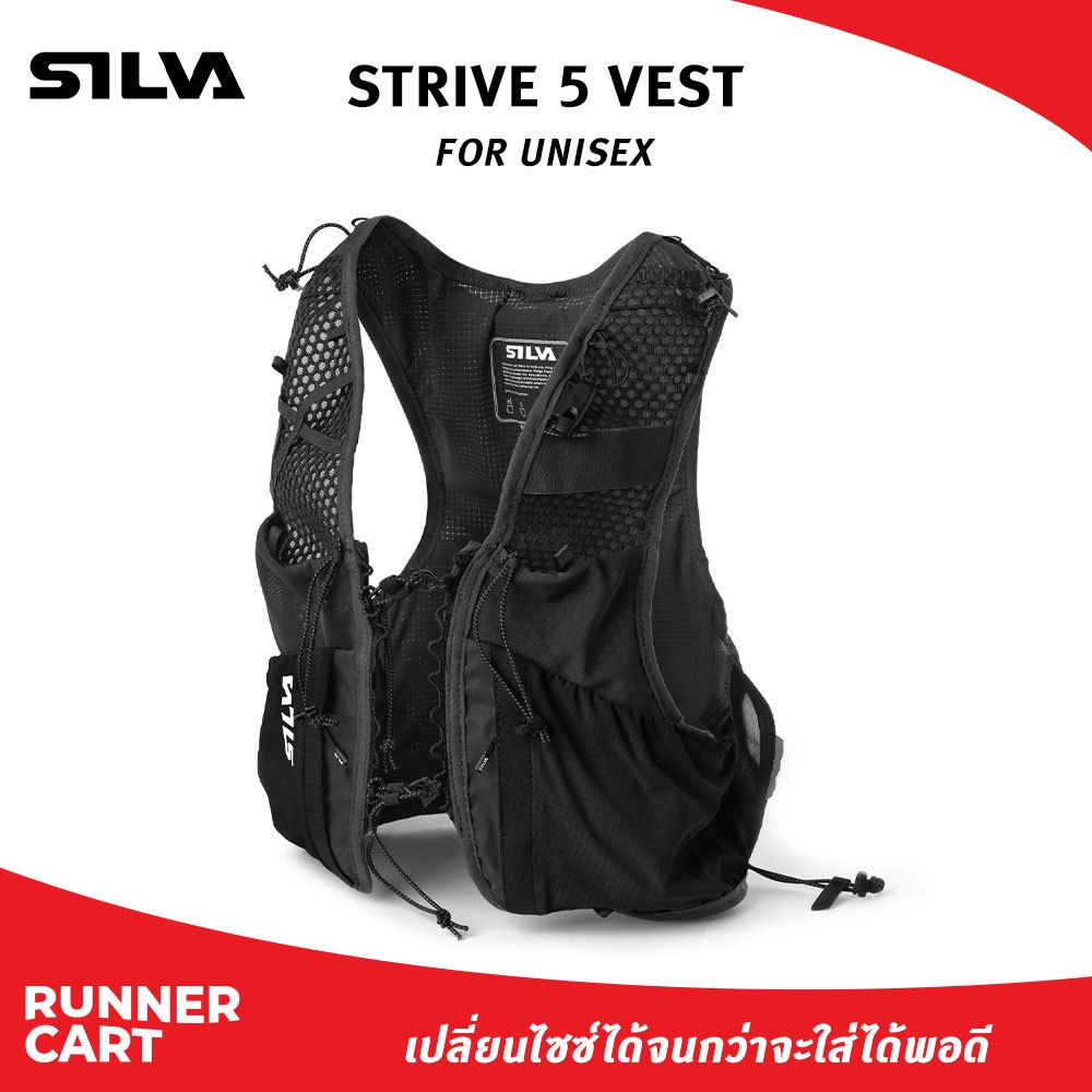 SILVA STRIVE 5 VEST เป้น้ำ Unisex ขนาด 5 ลิตร