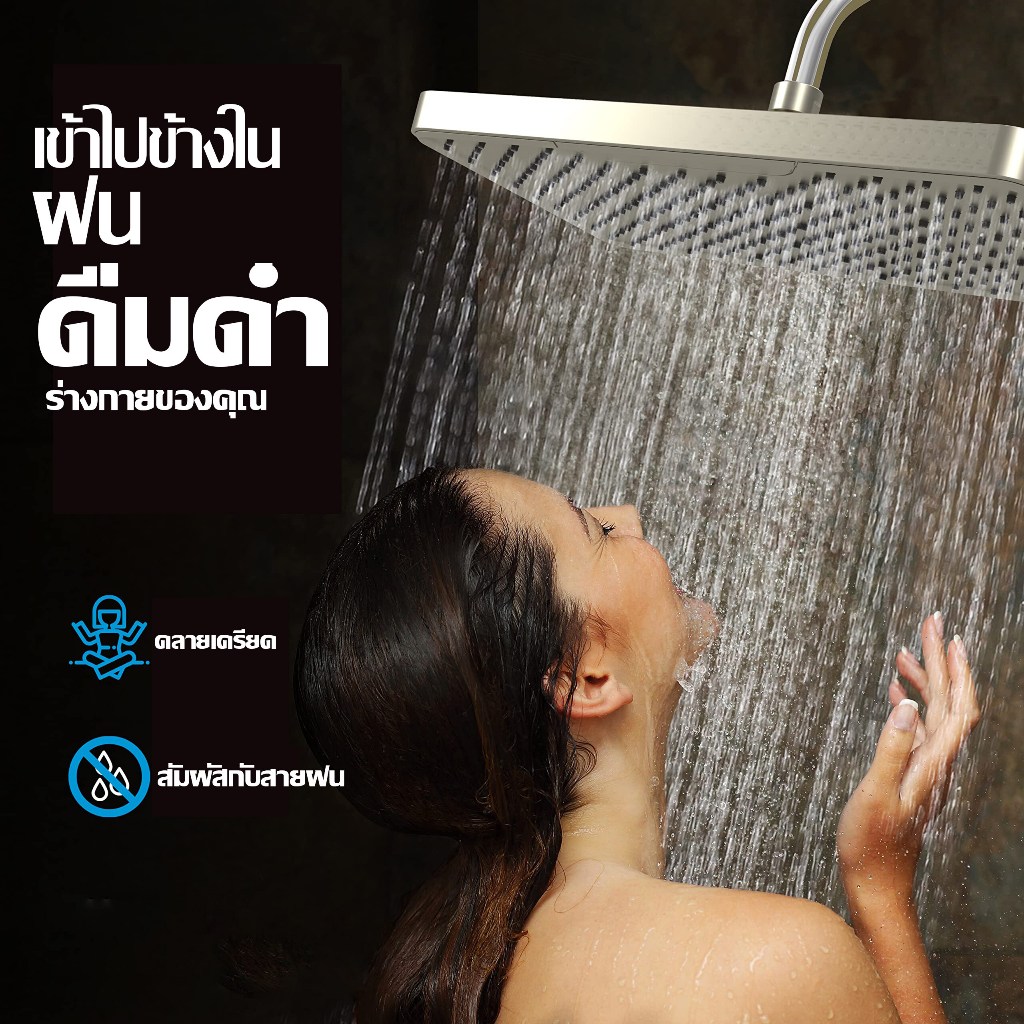 ฝักบัวอาบน้ำ ชุดฝักบัว ฟักบัวอาบน้ำ ชุดฝักบัวอาบนำ rain shower ชุดฝักบัวอาบน้ำ ฝักบัวติดพนัง ฝักบัวแรงดัน - รูปที่ 2