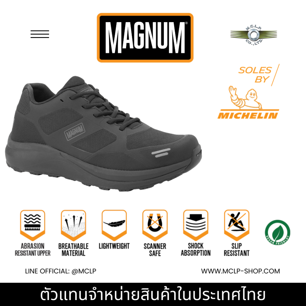 MAGNUM MUST II TACTICAL TRAINING SHOES (BLACK)