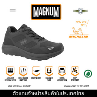 MAGNUM MUST II TACTICAL TRAINING SHOES (BLACK)