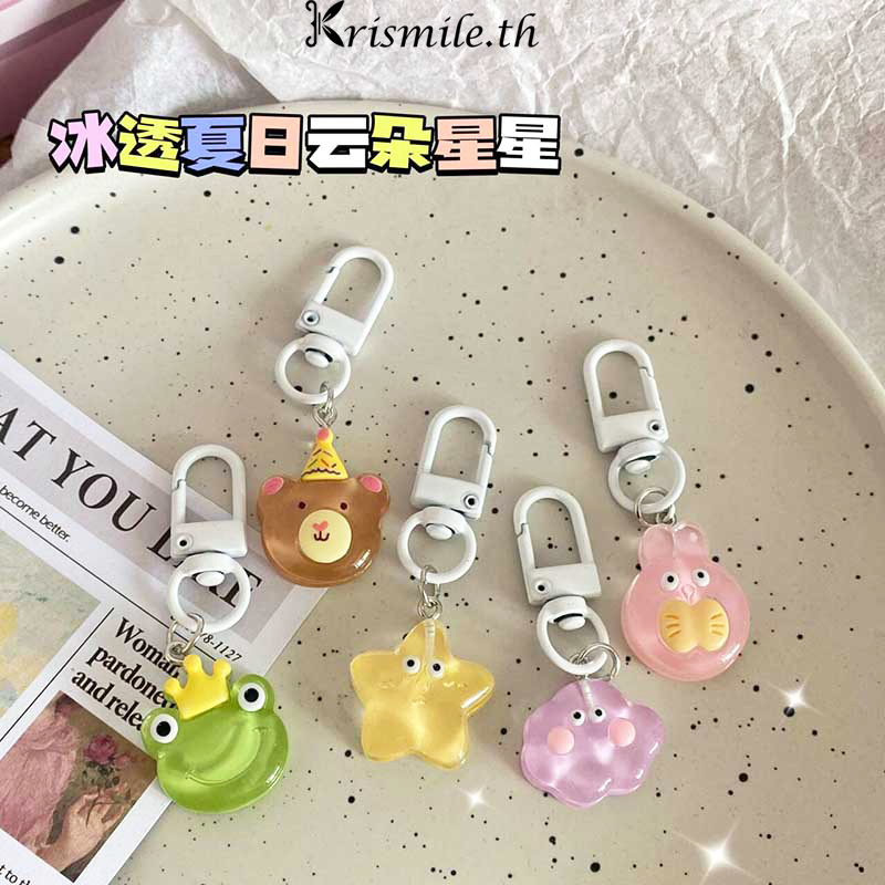 COD-ในไทย พวงกุญแจ น่ารักน้ำแข็งผ่านเมฆดาว Keyfob การ์ตูนกระต่ายน้อยจี้ สไตล์เกาหลี นักเรียนสำหรับผู้หญิง ห้อยกุญแจ-Kris