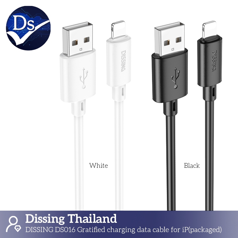 Dissing DS016 สายชาร์จซิลิโคน USB-A to iP 2.4A ขนาด1.2เมตร (Black/White)
