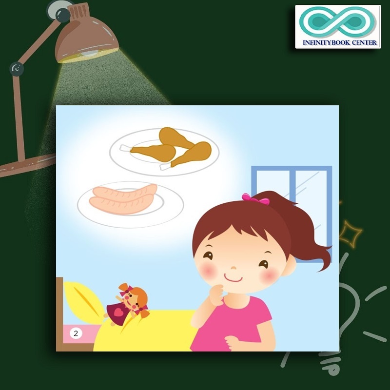 หนังสือเด็ก อะตอม ตัวเล็ก : นิทานสำหรับเด็ก นิทานภาพสำหรับเด็ก นิทานพัฒนา EF ทักษะสมอง (Infinitybook Center)