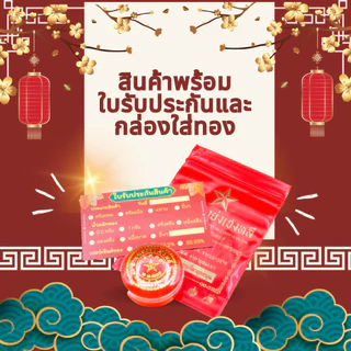 YHLG️ สร้อยมือทอง น้ำหนักครึ่งสลึง [ผ่อนได้]
