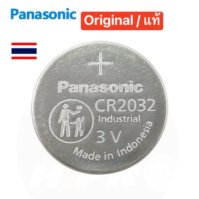 CR2032 cr2032 2032 3V Battery Panasonic พานาโซนิค แท้ แบตเตอรี่ กุญแจ กุญแจรีโมท Key ถ่าน ไบออส bios นาฬิกา ( 1 ก้อน)