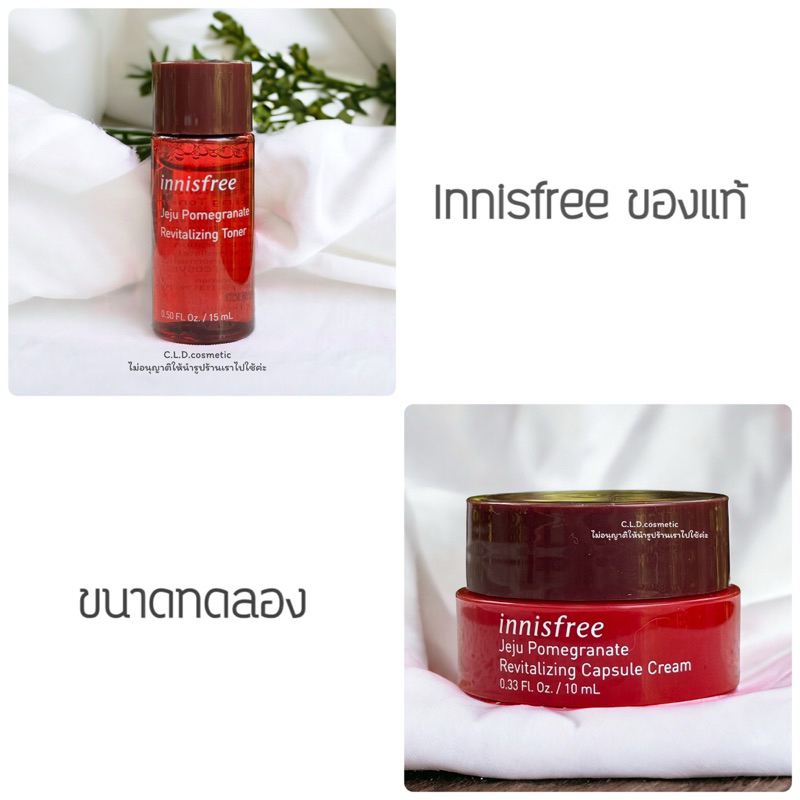 ของแท้💯% Innisfree Jeju Pomegranate Revitalizing Toner & Capsule Cream.