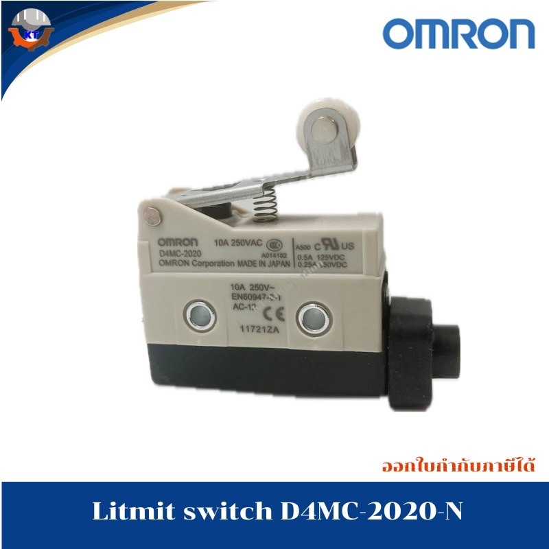 Limit Switch OMRON D4MC-2020 ลิมิต สวิทซ์ ไมโครสวิตช์ ,พร้อมส่ง