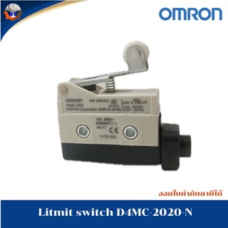 Limit Switch OMRON D4MC-2020 ลิมิต สวิทซ์ ไมโครสวิตช์ ,พร้อม…
