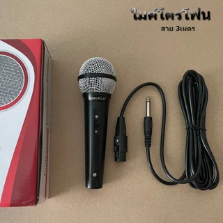 NEW ไมค์โครโฟน ไมค์สาย พูด ร้องเพลง คาราโอเกะ แบบมีสาย สินค้าพร้อมส่ง