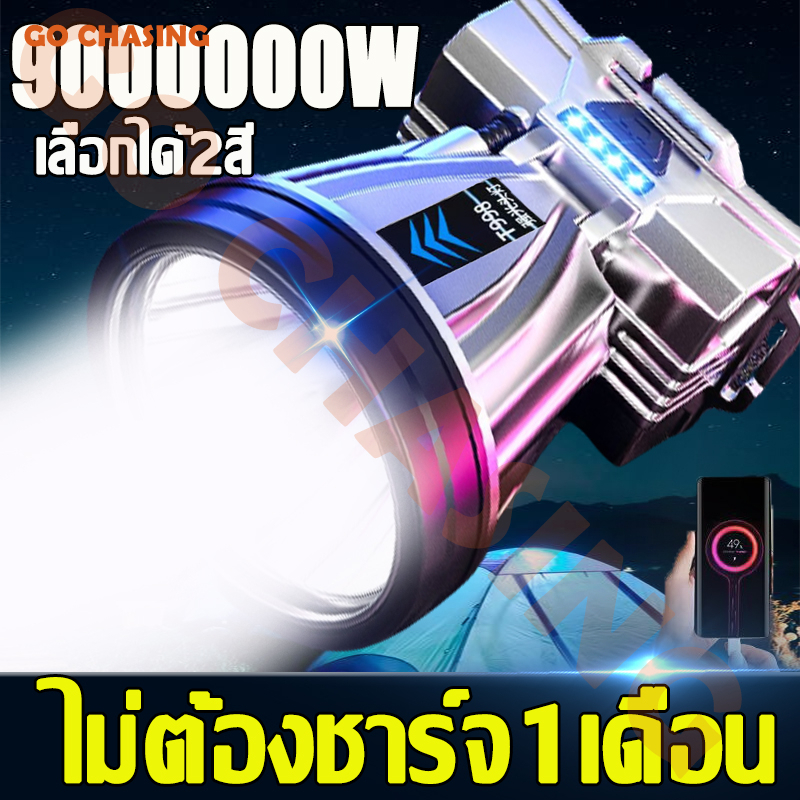 ไฟฉายคาดหัว led แรงสูง ส่องแสงระยะ5KM อายุการใช้งานแบตเตอรี่ยาวนาน ตกปลากลางแจ้ง กันน้ำ