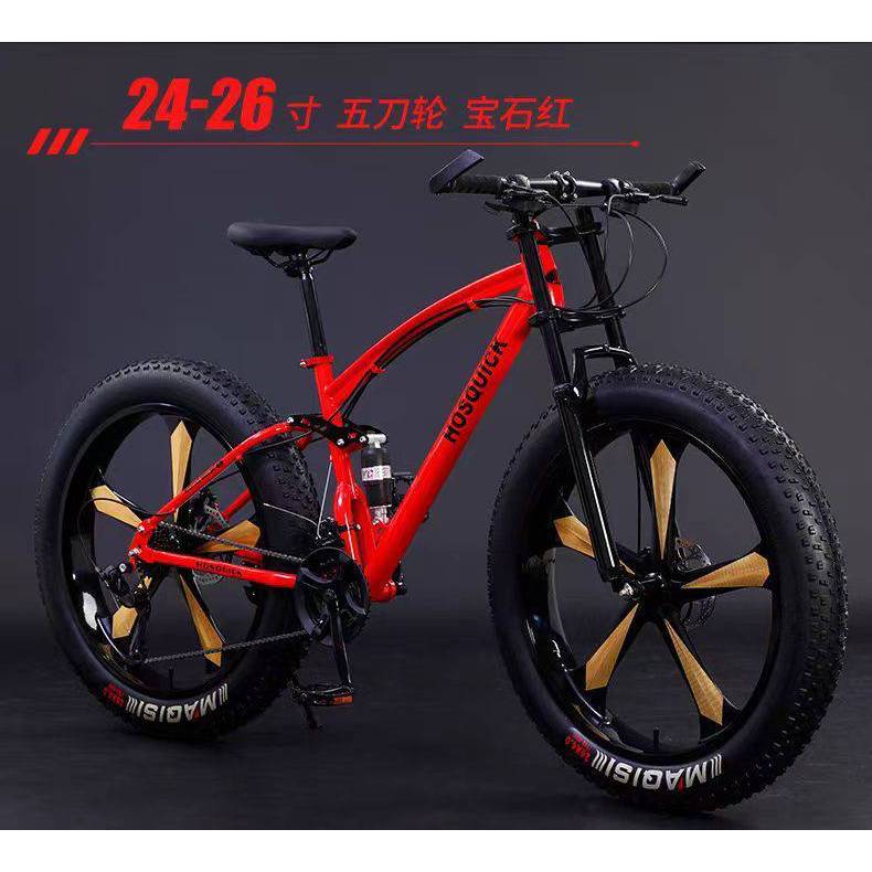 HLSจักรยานเสือภูเขาพับได้ ล้อโต26นิ้วx4นิ้ว 21speed สีแดง(Red color) โช๊คคู่หน้า โช๊คกลาง และสีดำ(Black color)