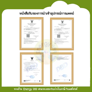 ปากกาสปริงเจาะเลือดและเข็มเจาะปลอดเชื้อ Sinocare sinodraw Lancets ซื้อคู่คุ้มกว่า