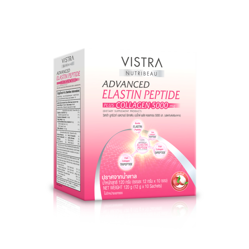 -VISTRA NUTRIBEAU ADVANCED ELASTIN PEPTIDE PLUS COLLAGEN 5000 mg