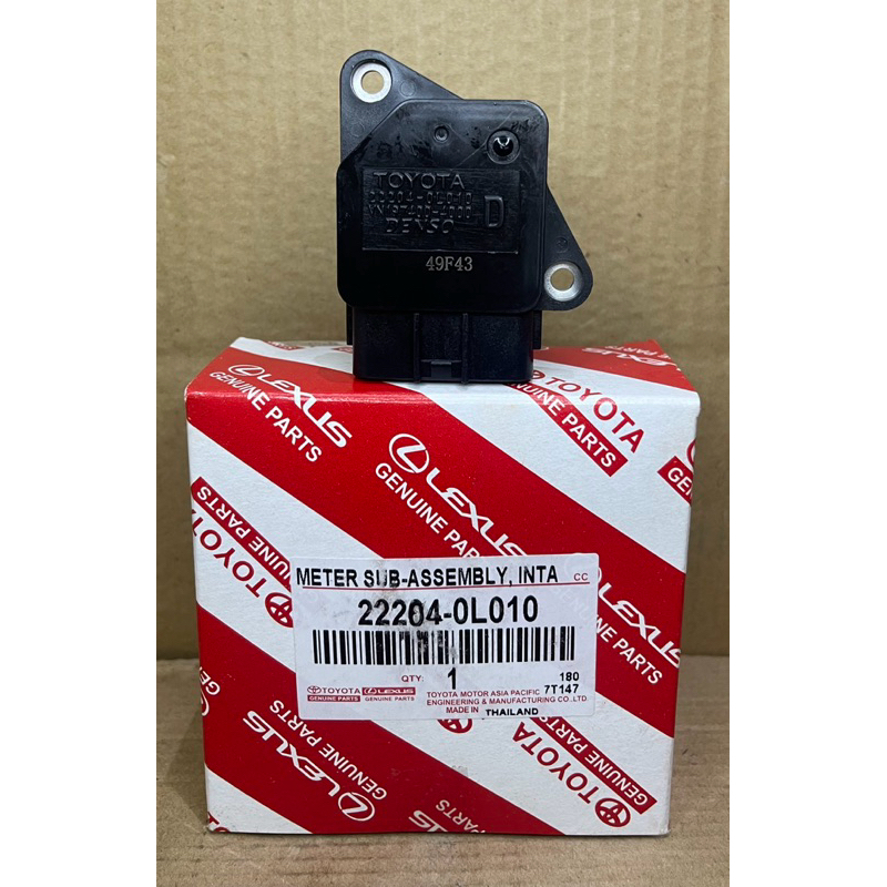 แอร์โฟร์ TOYOTA Vigo (ตัวD)(22204-0L010)